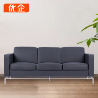 优企 办公会客洽谈沙发 西皮 1890*840*770mm YQSFJYS42-1890XP 张