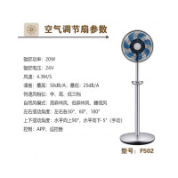 莱克 F502 电风扇 额定功率 20W (单位:台)