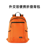 外交官 便携折叠背包 DFJ-801珊瑚橙 单位:个 货期3天 YC