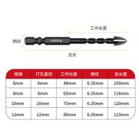 四刃锯齿钻头 四刃锯齿钻头 螺旋 6-12MM 单位:个 定制