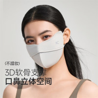 VVC 沁风·龙骨护眼口罩—礁石灰 VGK7S547 单位:个 货期3天