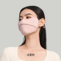 VVC 零感护眼角口罩—冰雾粉 VGK4S254 单位:个 货期3天