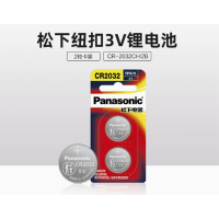 松下2032扣式3V锂电池5粒 卡装 无维保 货期7-10天