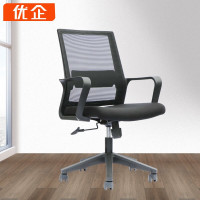 优企 简约办公职员椅可升降椅子 600W*660D*1020H 张