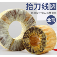 抬刀线圈 Ф145*Ф65*55,线径0.53、5913匝 220V 单位:个 货期15天