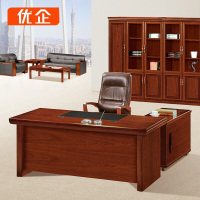 优企 老板桌油漆班台 YQBTYGB-6S161 1600*800*760mm 套