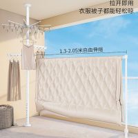 SUK 免打孔阳台落地折叠晾衣架 立柱款+袜盘+2折叠翅膀 单位:个