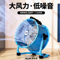 趴地工业风扇 12寸 纯铜芯铝合金风叶 单位:台 货期15天