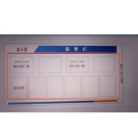 签到栏 1.5*0.9M PVC材质 泡沫板可擦写 无维保 货期7-10天