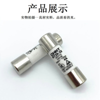 正泰 保险丝 RT28-32 10*38 10A 单位:根