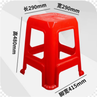 塑料凳 长约290mm*宽约290mm*高约480mm 单位:张 货期15天