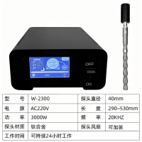 鼎越 大功率超声波清洗机乳化分散萃取均匀20K低频超声波振动棒 3000W20KHZ 无维保 货期10-15天