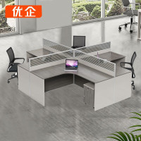 优企 L型屏风工位办公桌卡位 十字型四人位 2820*2420*1100mm YYQ-BGZ-9 张