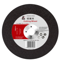 金属切割片 41-105x1.2x16 50片/盒 单位:盒 货期15天