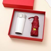 弹盖保温水杯雨伞套装 红色礼盒套装 定制LOGO 单位:套