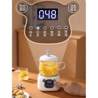 迷你多功能养生壶 600ML奶白 保温触控版 单位:台