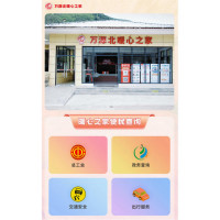 广告机定制软件制作费 适配LSCM-75一体机 单位:件