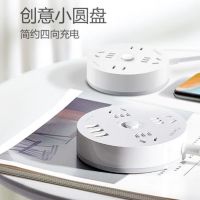 公牛 4位3米总控圆形插座/排插 GN-R2220(计价单位:个)