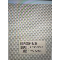 SKU 手动办公室卷帘阳光面料全遮光窗帘 窗户高5.1M 宽5.5M 不含安装 无维保 货期7-10天