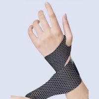运动护腕(轻薄加压 防扭伤)黑色1对 单位:对