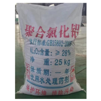 聚合氯化铝 含量28% 25kg/袋 单位:袋 货期7天