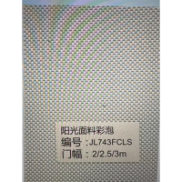 办公室卷帘阳光面料全遮光窗帘 窗户高5M 宽0.74M 不含安装 无维保 货期7-10天