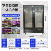 SUK 下置款商用一体机冷柜 1400*700*2050mm 单位:台
