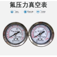 不锈钢氨用抗震压力表 -0.1~1.5 低压 轴向 表盘60CM 单位:个 货期5天