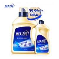 蓝月亮 小苍兰香运动型洗衣液2kg瓶+运动型洗衣液500g翻盖 80002094 单位:套