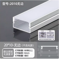 LED线行灯铝合金灯槽 20*10mm不带边 银色 3米/根 单位:根 货期7天