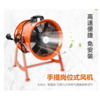 手提式轴流风机 12寸 220V 550W 单位:台 货期15天