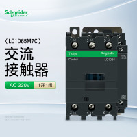 施耐德 交流接触器 LC1D65M7C 65A 单位:个 货期10天