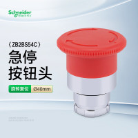 施耐德 急停按钮 ZB2-BS54C 单位:个 货期10天