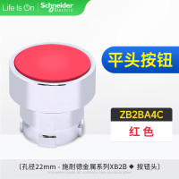 施耐德 按钮(红)ZB2-BA4C 单位:个 货期10天