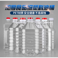 空瓶10L 20斤 PET塑料 40.6*20.6*19.6CM 2个装 无维保 货期7-10天