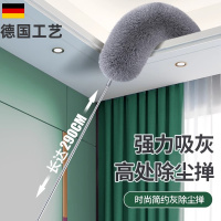 SUK 清扫灰尘掸 80cm自由伸缩灰色 单位:把