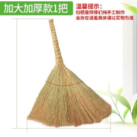 SUK 金丝苗扫把 85*57cm 单位:把