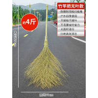 SUK 竹扫把 220*70cm 单位:把