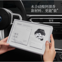 宋朝听海兰韵清风车载香薰礼盒 迷雾森林/春雨清茶/兰韵清风/满胧桂雨 单位:盒