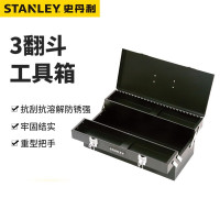 史丹利 3翻斗工具箱 94-192-23 单位:个