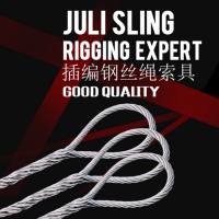 J&L巨力镀锌无油插编钢丝绳索具 φ26*4m-6.9m 单位:根 货期90天