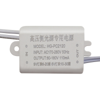 SUK 高压侧光源专用电源 HG-PC212 单位:个