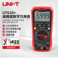 优利德(UNI-T) 智能型 数字万用表 UT61D+ 台