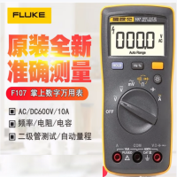 FLUKE/福禄克 掌上数字万用表 Fluke 107 台
