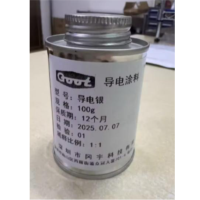 导电银浆 GT-DD2408D 100g/罐 单位:罐 货期3天
