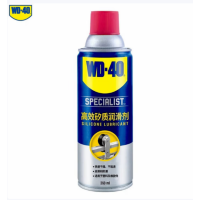 WD-40 专效型高效矽质润滑剂 360毫升 单位:瓶
