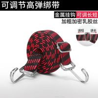 密得赛 弹力绳捆绑绳 3cm×4m 单位:条