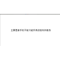 卡夫特 导热凝胶 K-5235 30ML 导热系数4.0 无维保 货期7-10天