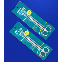 可孚医用不锈钢剪刀 直尖头 140mm 单位:把 货期15天