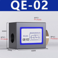 凌逍 快排阀 QE-02 单位:个